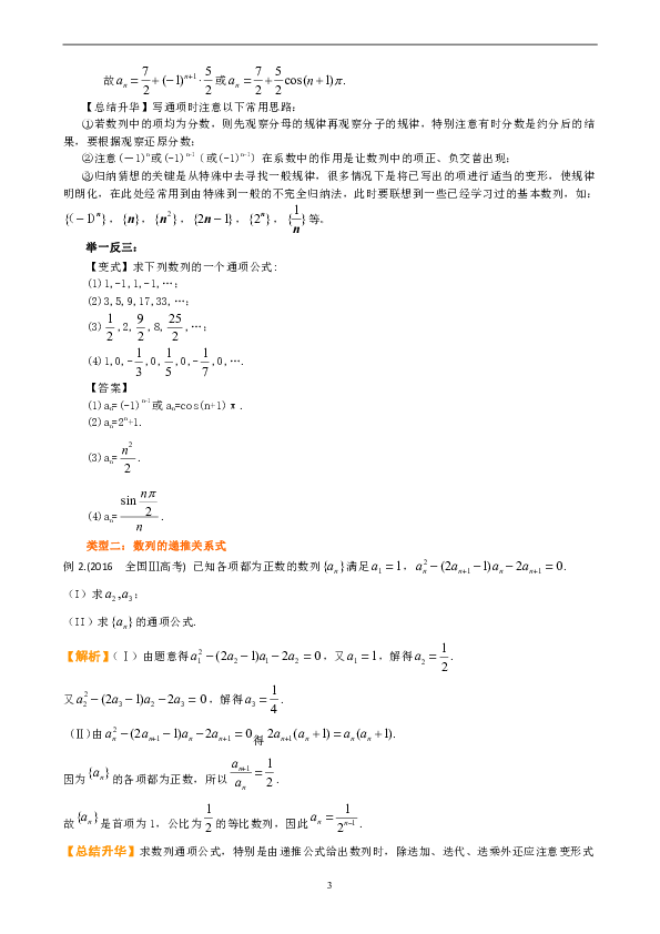 澳彩资料免费资料大全,最新分析解释定义_U60.509