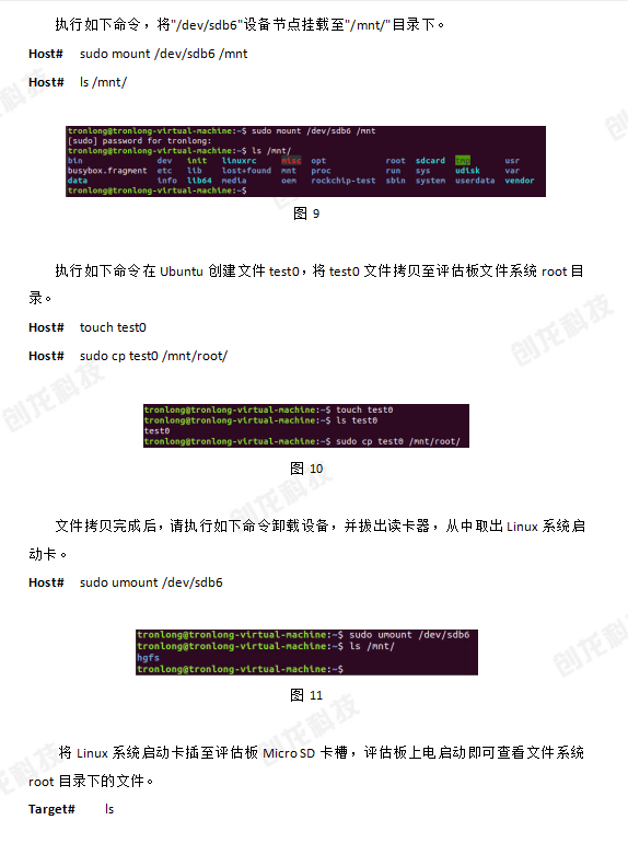 澳门正版精准免费大全,实地评估说明_Prestige69.919