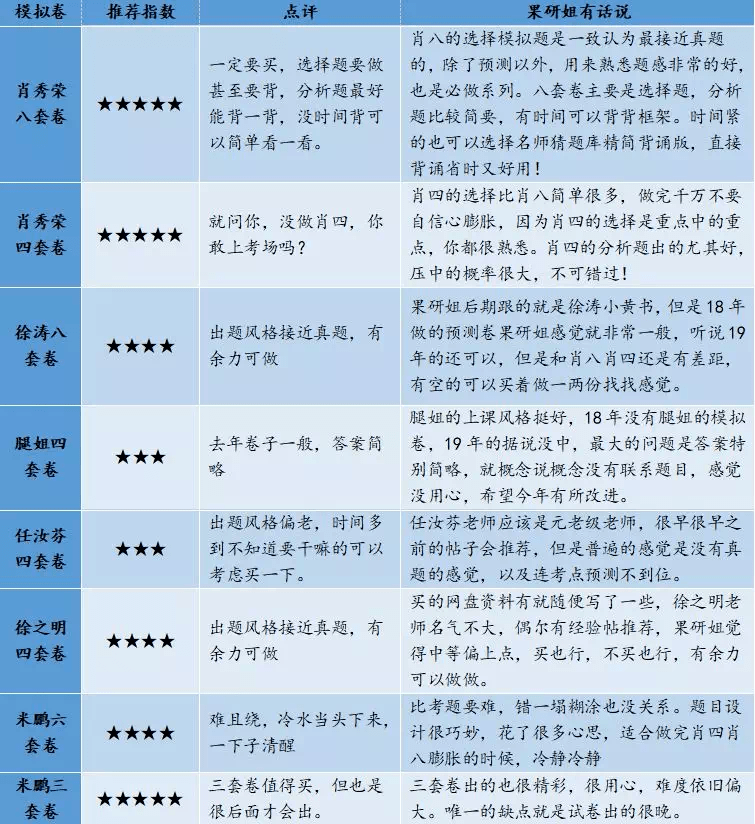 2024澳家婆一肖一特,精细解读解析_潮流版38.385