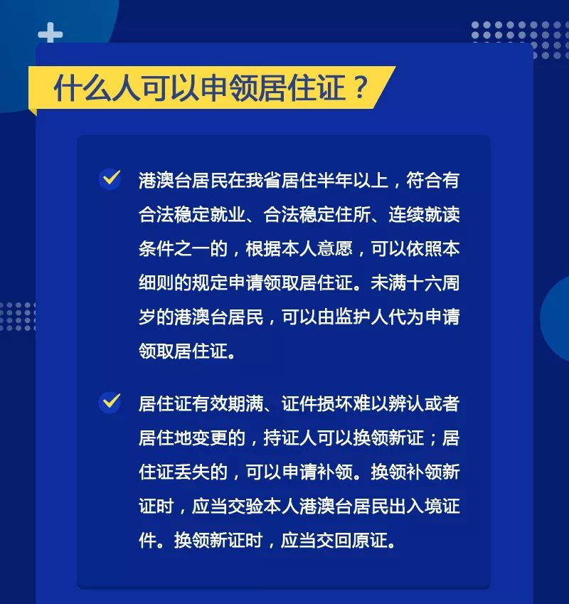 澳门一码一肖一特一中是合法的吗,专业执行方案_U41.443