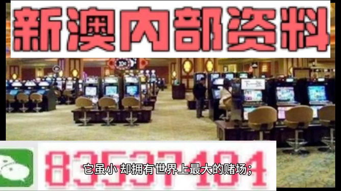 2024澳门正版精准资料86期,深入执行计划数据_AR84.28