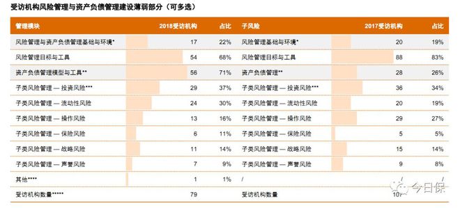 谜一般的女人 第4页