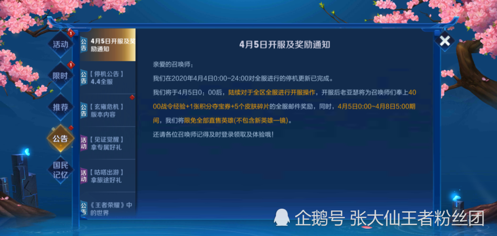 新澳天天开奖资料大全1052期,深入应用数据解析_旗舰版43.979