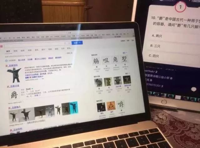 澳门一码一肖一特一中直播,可靠执行策略_FHD85.681