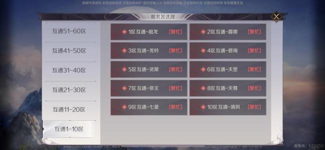 2024澳门特马今晚开奖亿彩网,稳定策略分析_手游版45.672