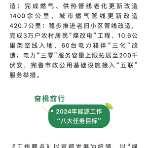 管家婆一句赢钱诗,广泛的解释落实支持计划_高级款56.391