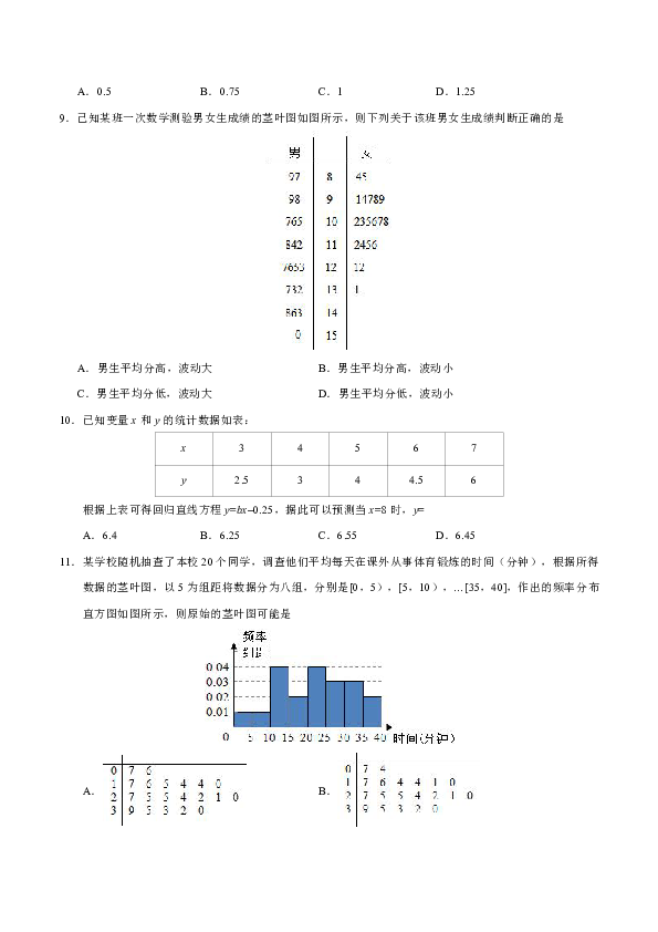 正版二四六玄机资料图,专业解答解释定义_KP72.398