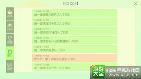 澳门六开奖结果2024开奖记录查询,最新成果解析说明_苹果版20.825