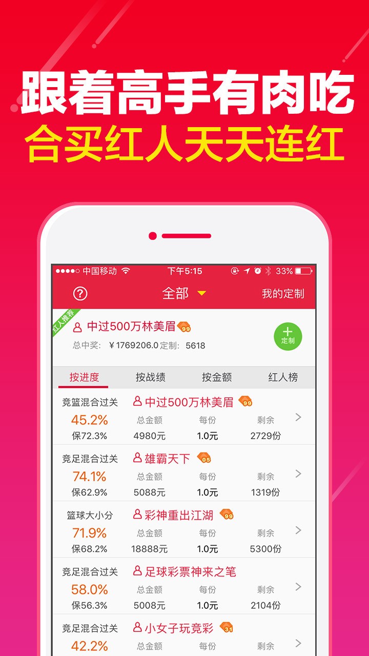 白小姐必中一肖一码100准,实践性策略实施_社交版45.746