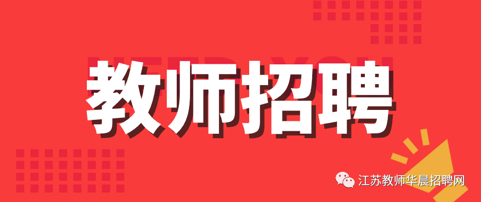 扬州招聘最新动态与人才市场分析概览