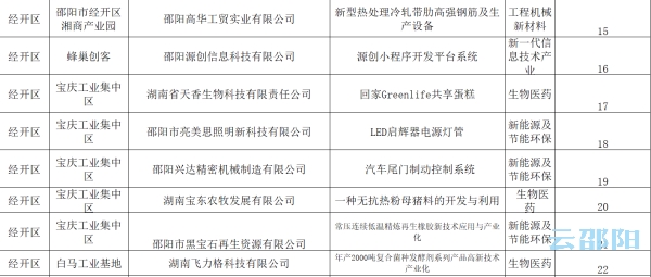 澳门一码一肖一特一中,时代说明评估_专业版84.902