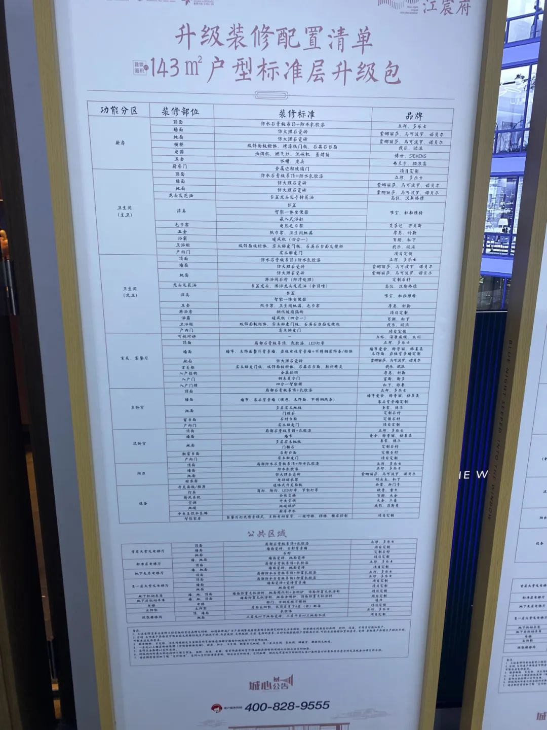 新奥门免费资料挂牌大全,实地评估说明_DP20.524