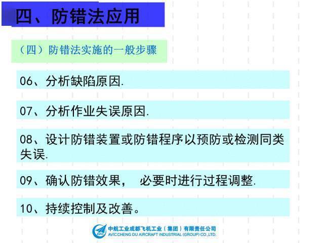 新澳天天开奖资料大全最新,安全解析方案_SE版75.572