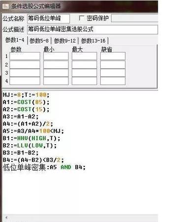 揭秘提升2024—码一肖精准,全面理解执行计划_升级版75.300