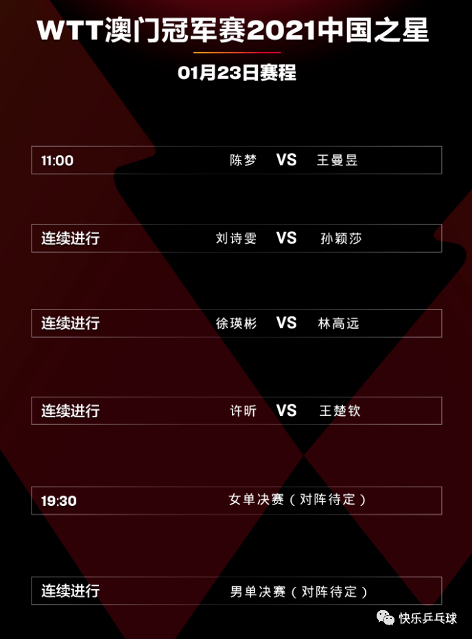 新澳门最新开奖结果今天,专业解答实行问题_tool55.647