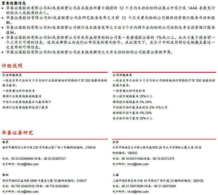 新澳最新最快资料新澳60期,实践分析解析说明_U51.655