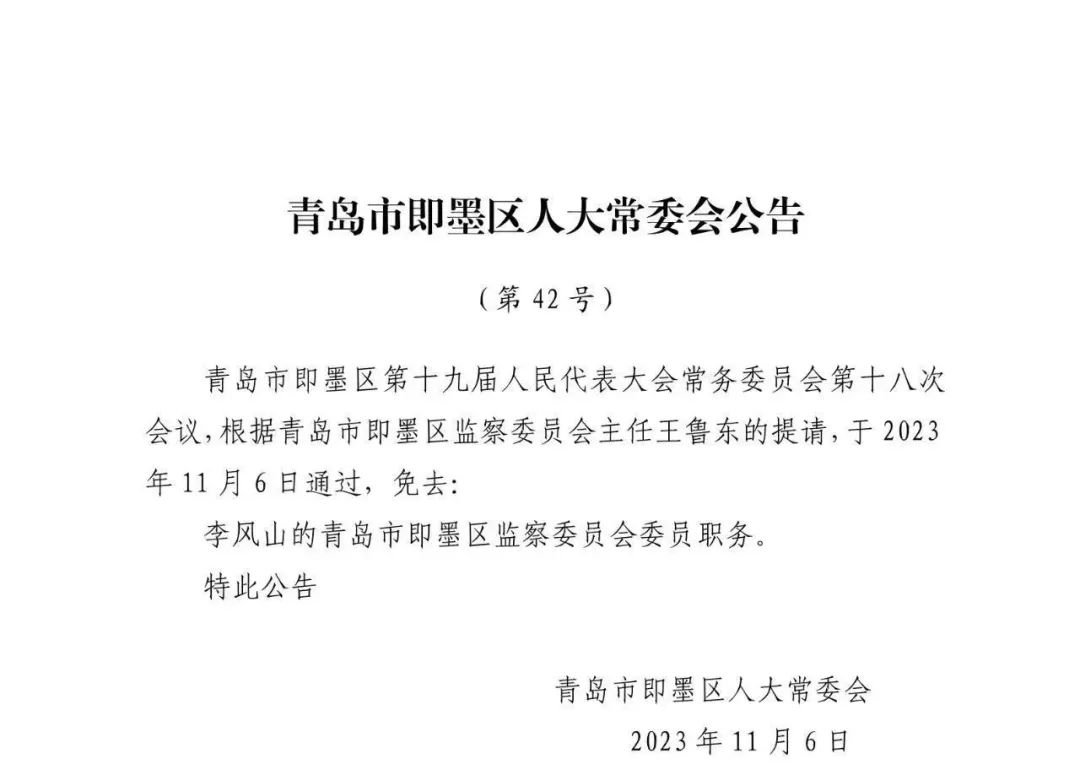 企业领导层重大变革，最新人事任命揭晓