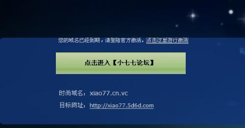 探索Xiao77论坛最新地址，无限可能的交流空间