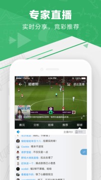 环球体育app最新版下载，一站式体育娱乐全新体验平台