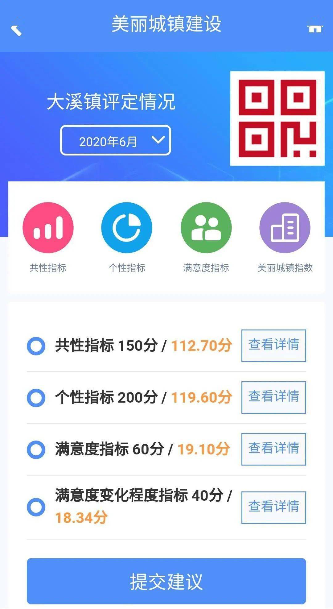 管家婆一码一肖资料,优选方案解析说明_挑战版40.705