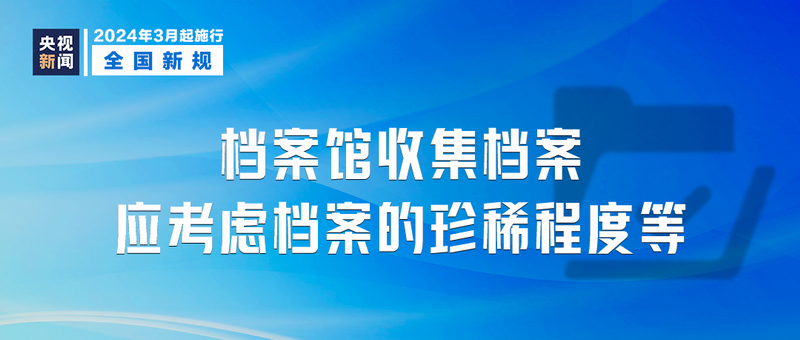 新澳精准资料免费大全,社会责任方案执行_SHD47.326