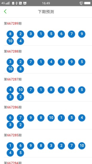 新澳门六开彩天天开好彩大全,广泛的关注解释落实热议_T35.766