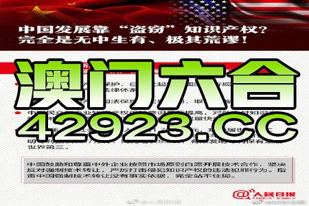 2024澳门金牛版网站,定性解析评估_Mixed16.467