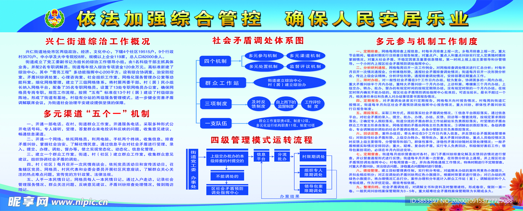 新澳精准资料大全,安全性方案设计_豪华款63.674