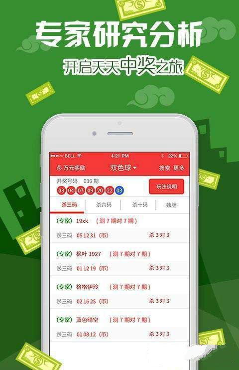 新澳资彩长期免费资料王中王,科技成语分析定义_XR89.401