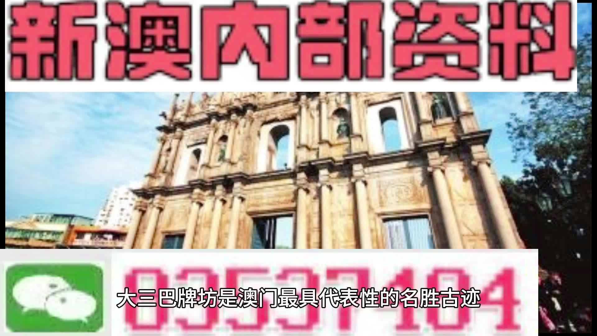 澳彩精准资料今晚期期准,效率资料解释定义_L版43.903