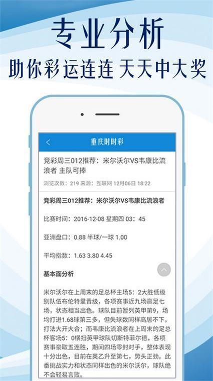 新澳门正版资料免费大全精准,可靠性方案操作_tool85.659