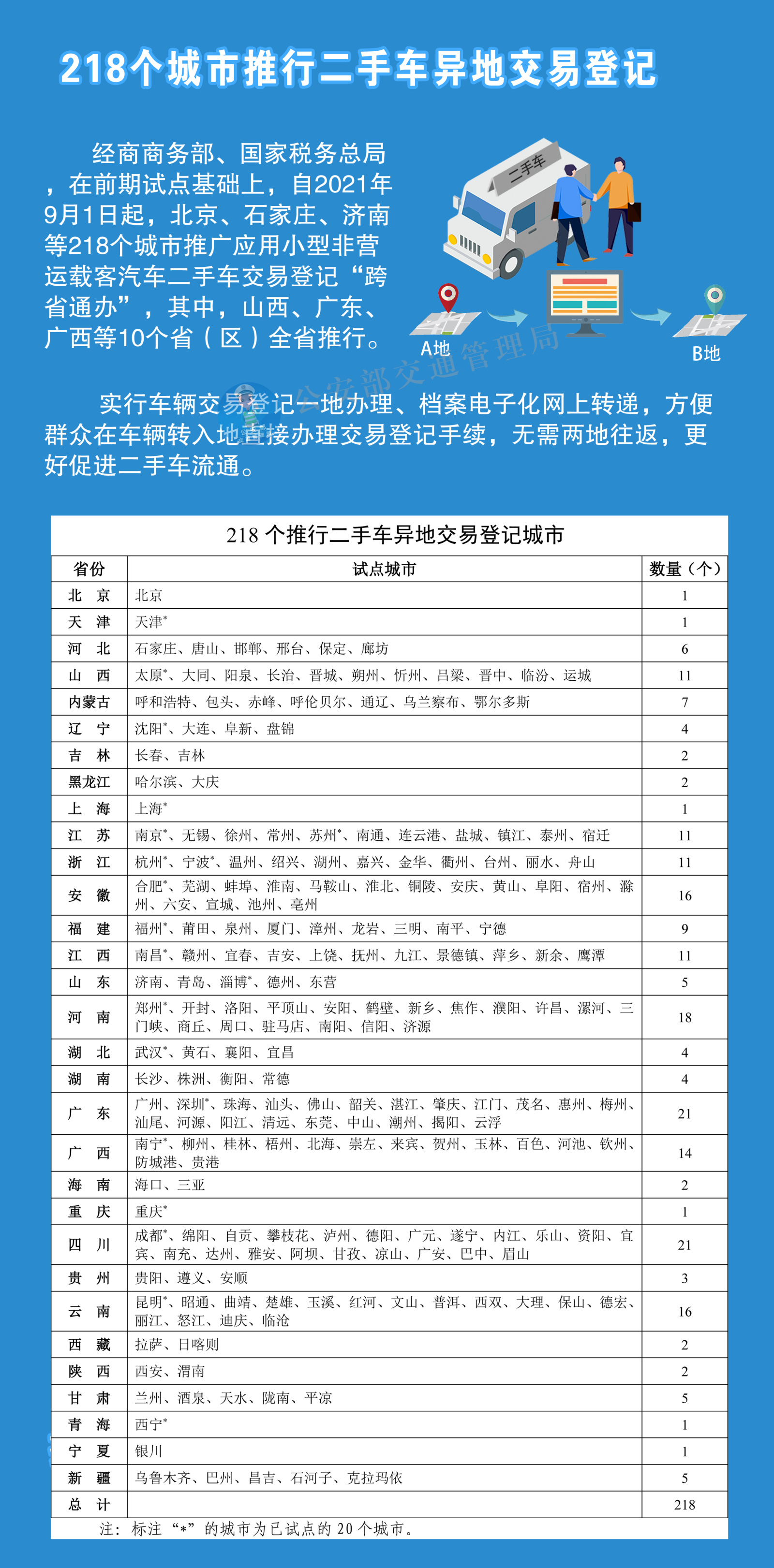 揭秘提升2024—码一肖精准,创造力策略实施推广_4DM34.698