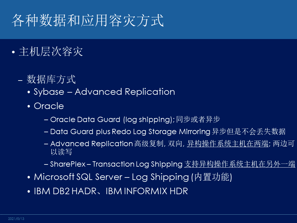 今晚必出三肖,前沿解读说明_V278.381