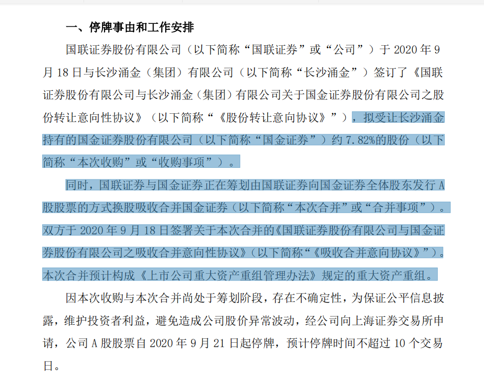 新门内部资料精准大全最新章节免费,经验解答解释落实_旗舰款55.930