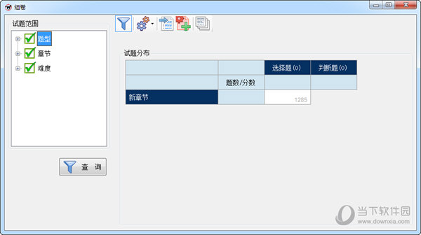 2024新澳三期必出一肖,快速响应策略解析_iPad14.201