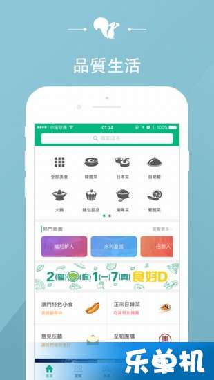 新澳免费资料库大全app,深入应用数据解析_GM版40.728