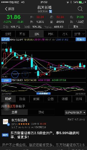 2024澳门特马今晚开奖138期,时代解析说明_经典款12.911