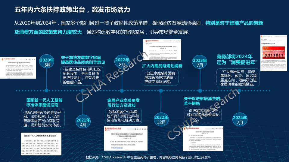 新奥门特免费资料查询,全面设计执行策略_限量版4.867