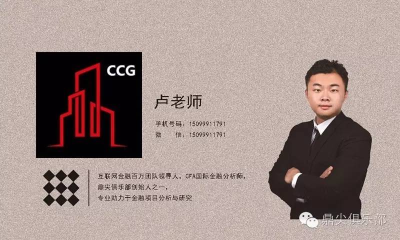 中券资本CCG最新消息全面解读与分析