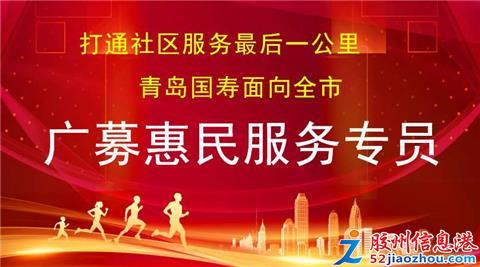 山东惠民最新招聘信息全面汇总