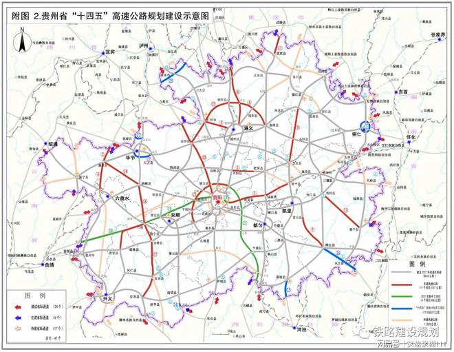 天柱高铁最新动态全面解析