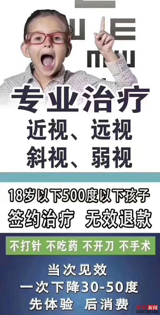 最新技术进展与未来展望，治疗近视眼的道路向前迈进