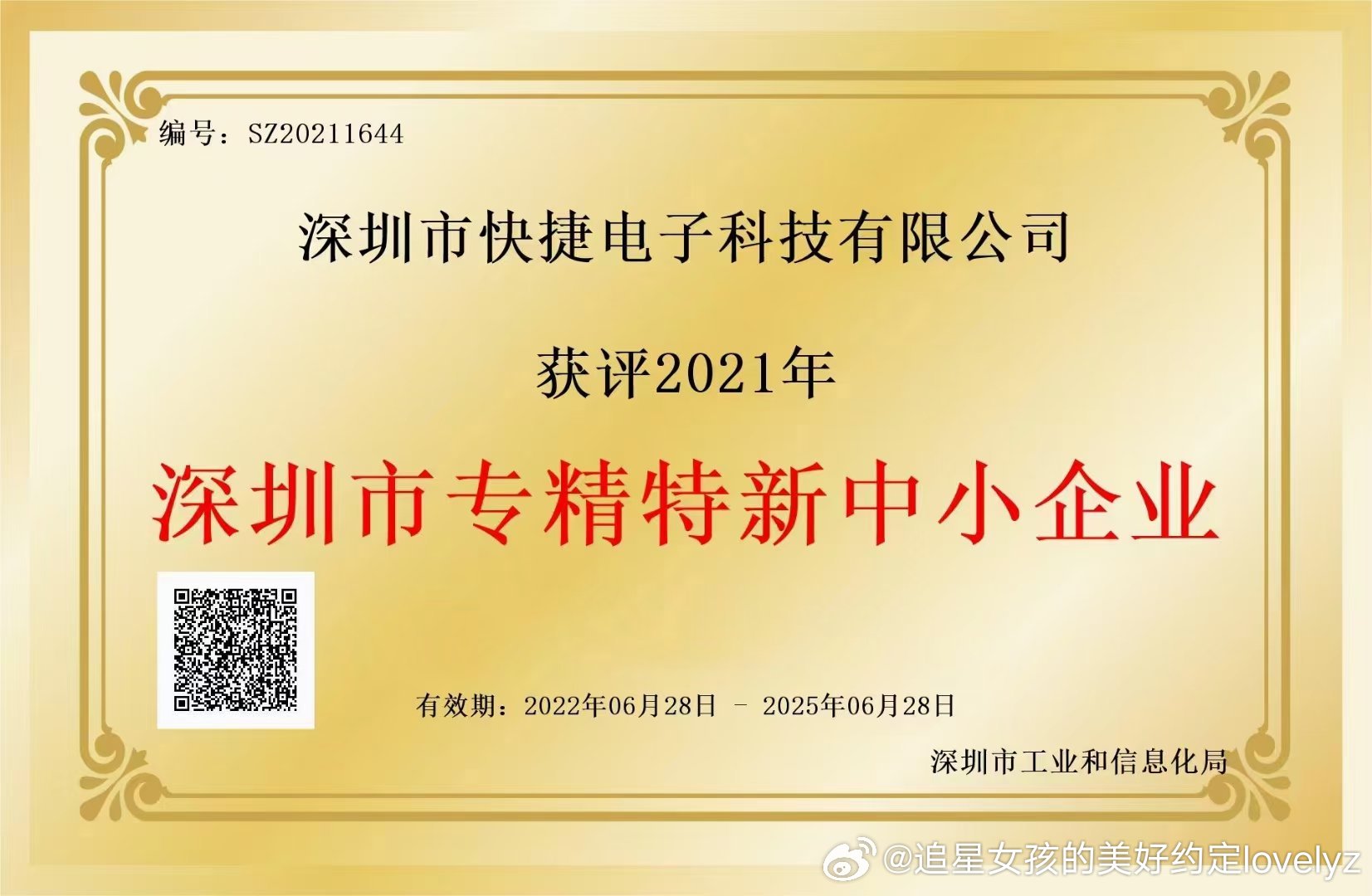 深圳PCB人才网招聘动态，职业发展黄金机遇与挑战并存