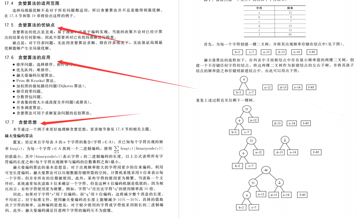 2023澳门码今晚开奖结果记录,理论分析解析说明_超级版84.145