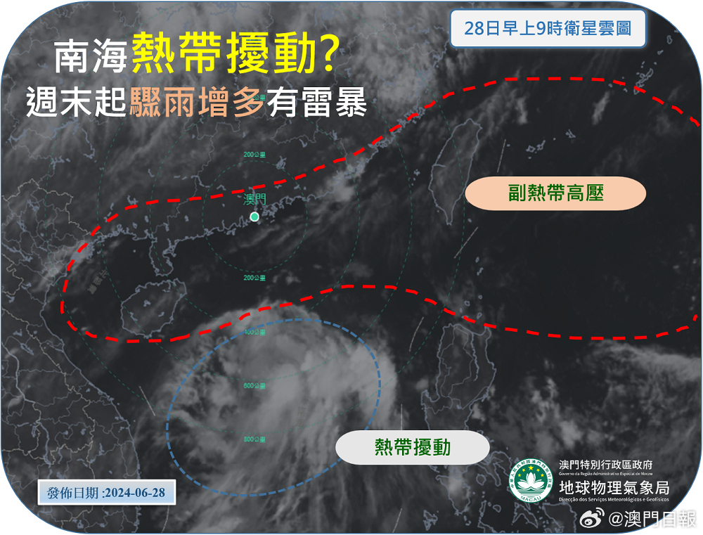 全球热带气旋动态更新，热带扰动最新消息及分析影响