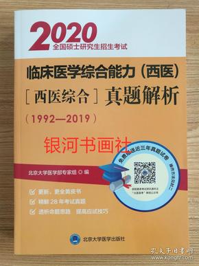 2004新澳门天天开好彩大全一,最新研究解析说明_U47.82.85