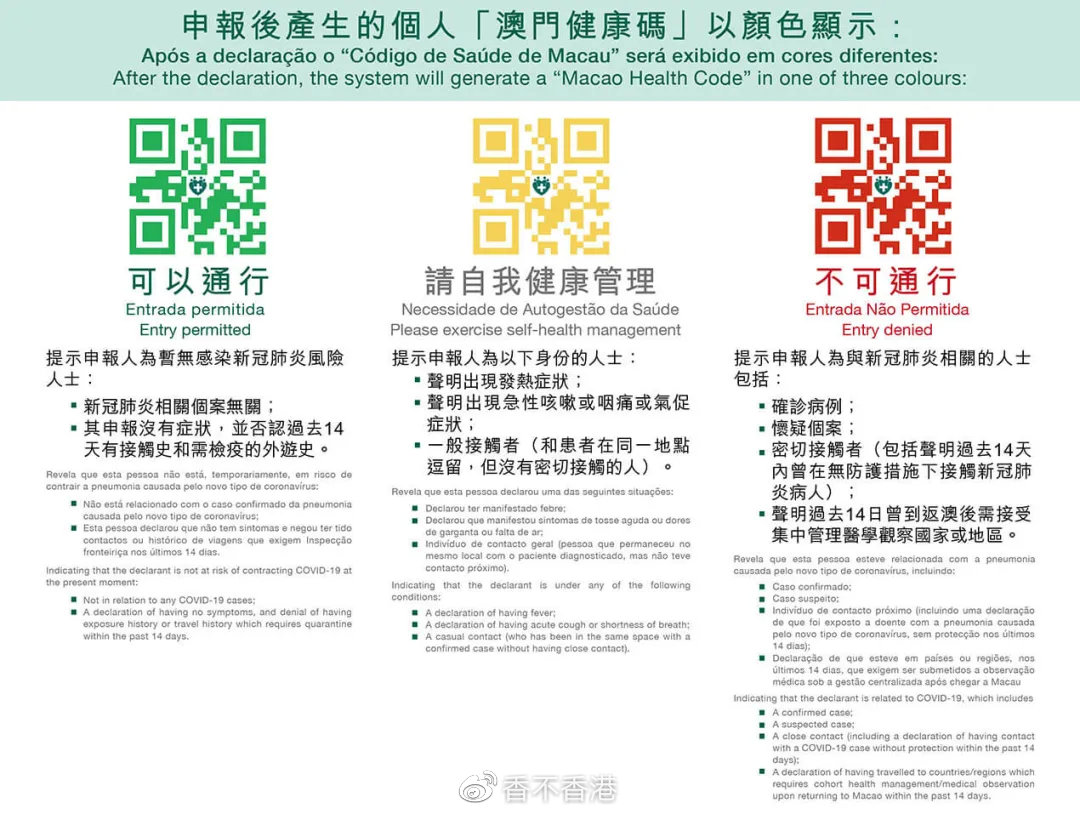 新澳内部一码精准公开,连贯性方法评估_Lite21.30