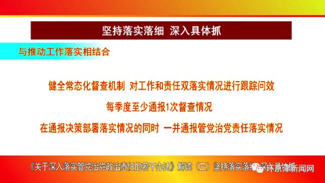 新澳最精准正最精准龙门客栈,深入数据策略解析_入门版26.370