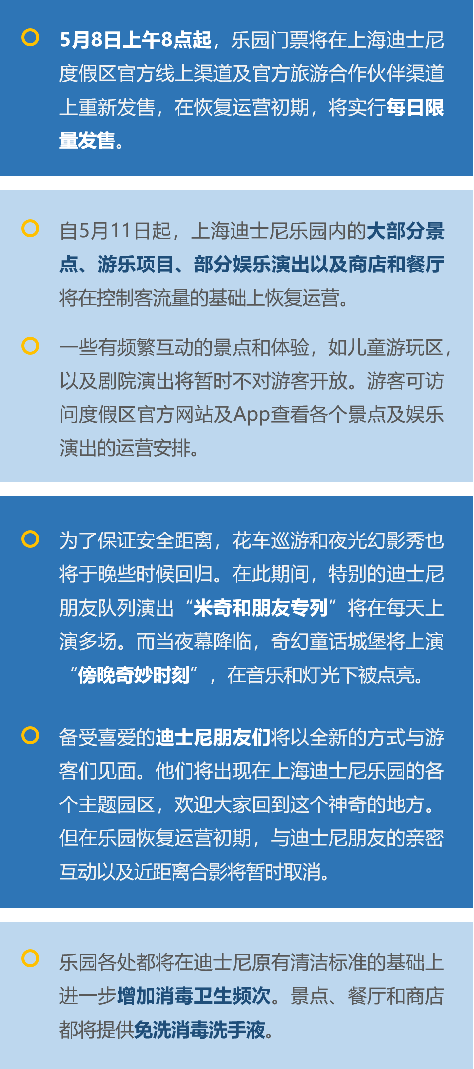 新澳精准资料免费提供50期,准确资料解释落实_ChromeOS90.345