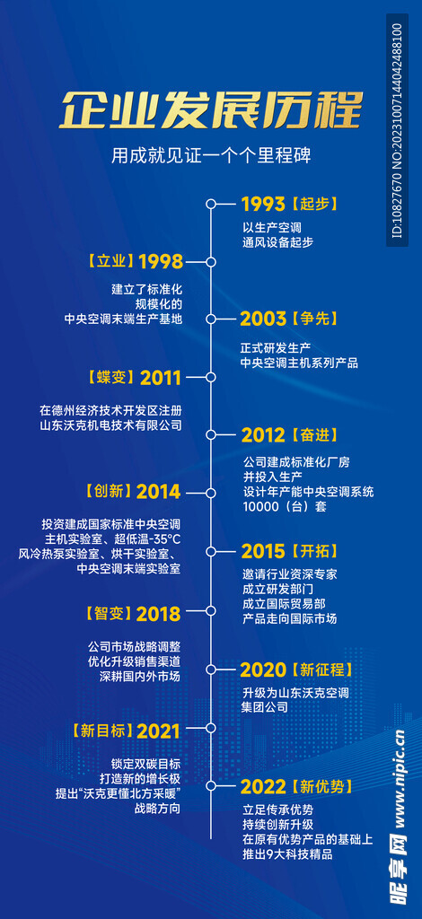 新澳精准资料大全,全面设计执行方案_SP19.755